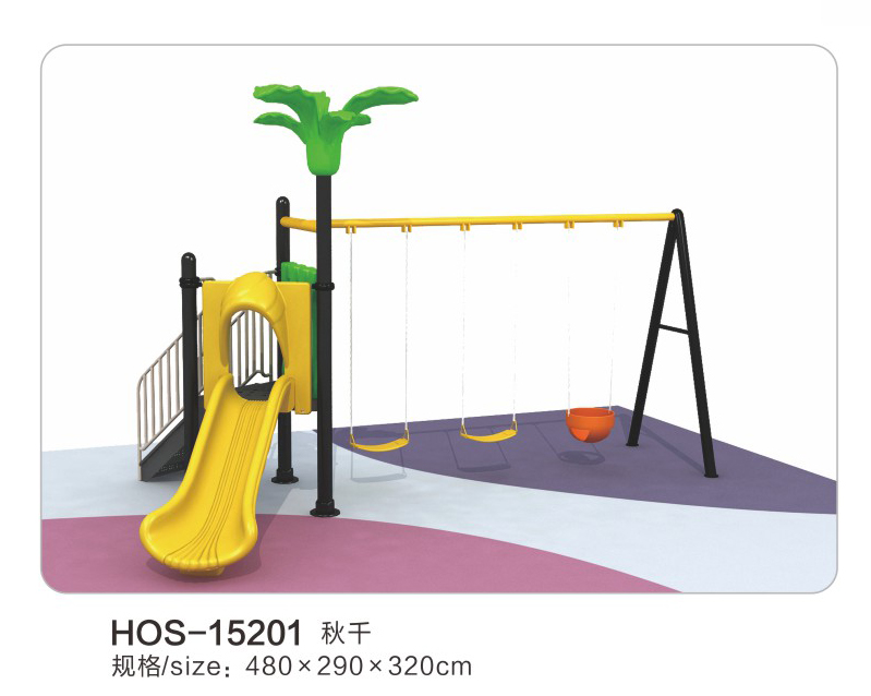 HOS-15201秋千滑梯组合
