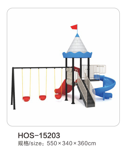 HOS-15203幼儿园滑梯秋千组合