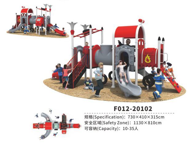 F012-20102儿童户外组合滑梯消防主题款