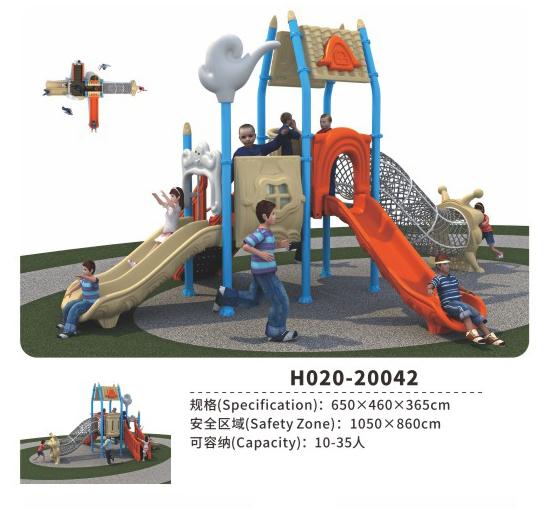 H020-20042梦幻祥云系列幼儿园组合滑梯