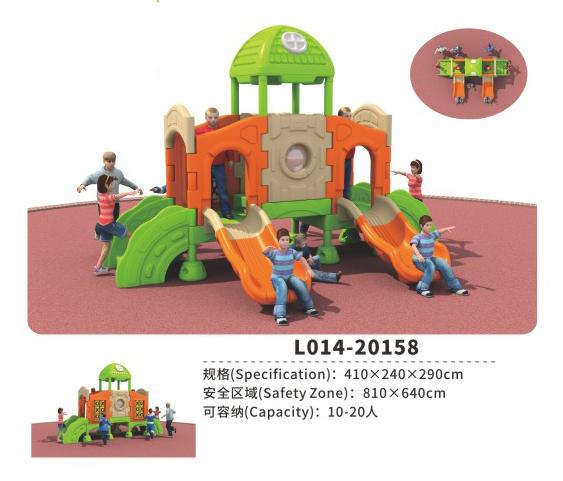 L014-20158塑料乐园主题儿童组合滑梯